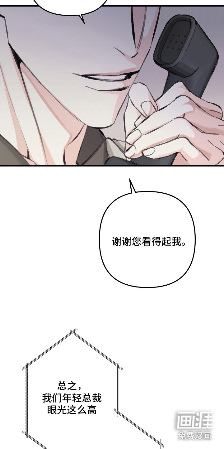 第5话11