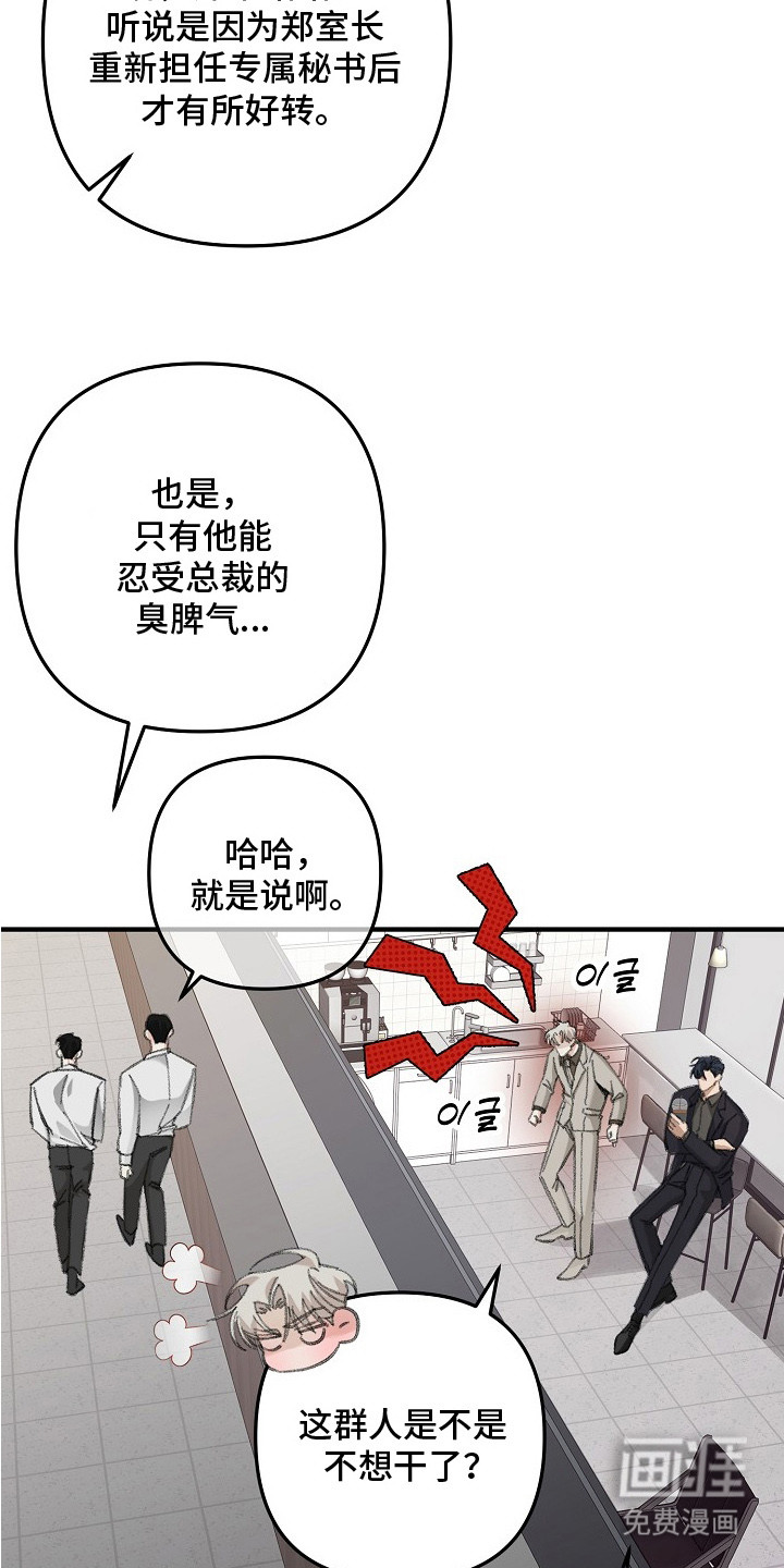 第5话2