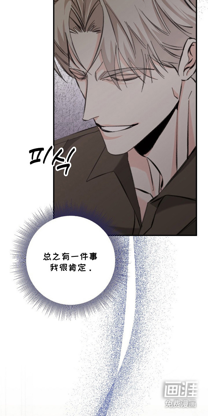 第5话23