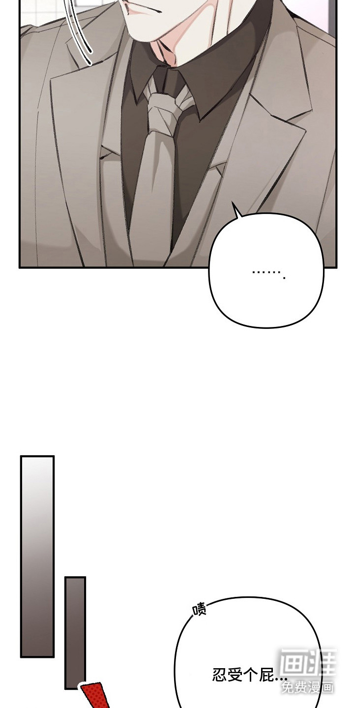 第5话5
