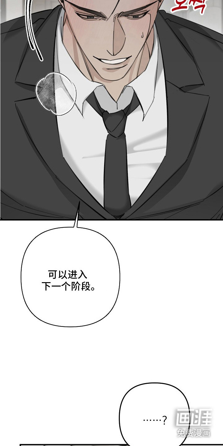 第4话15