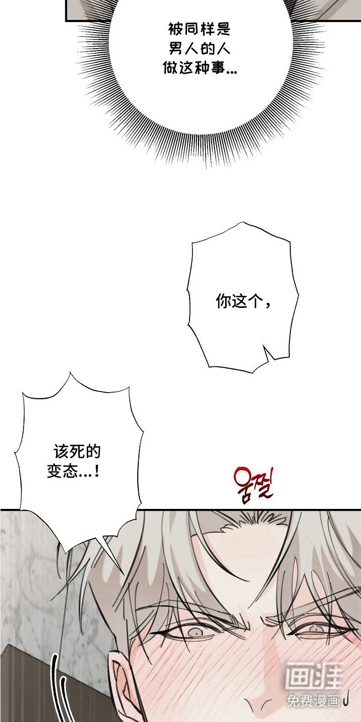 第4话2