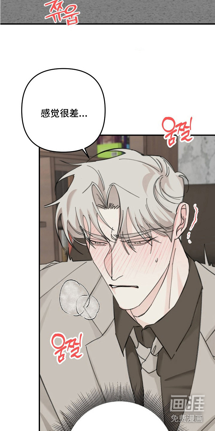 第4话1