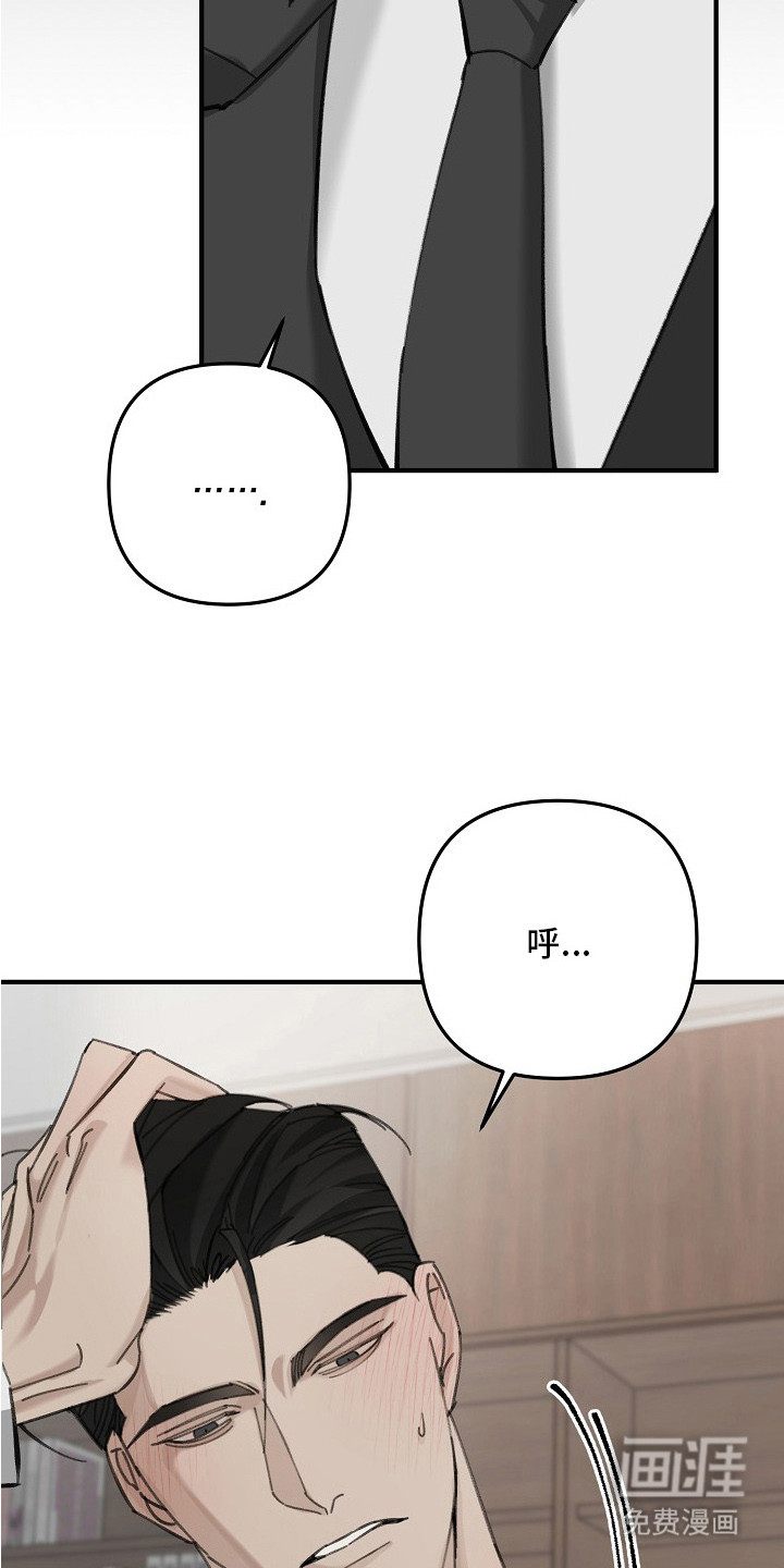第4话21