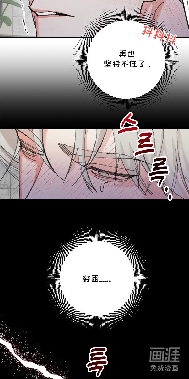 第4话19