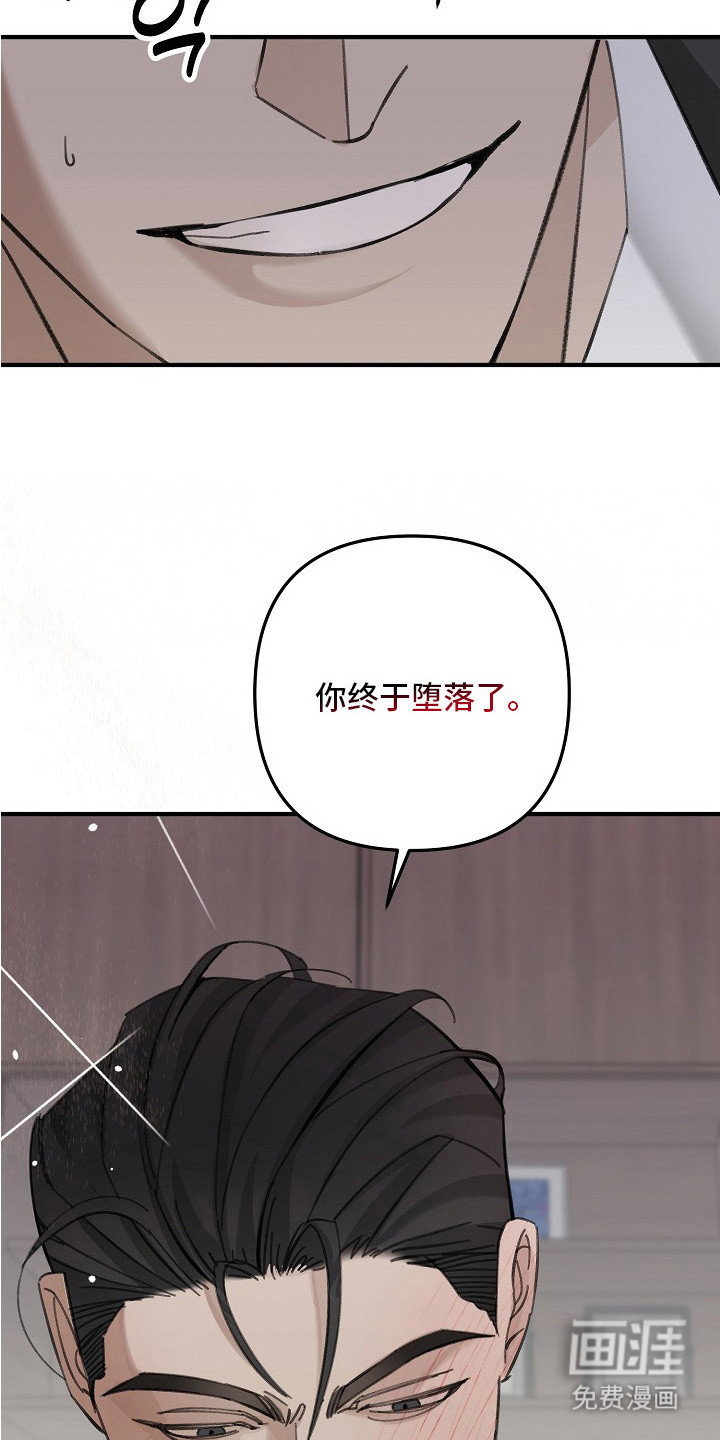第4话25