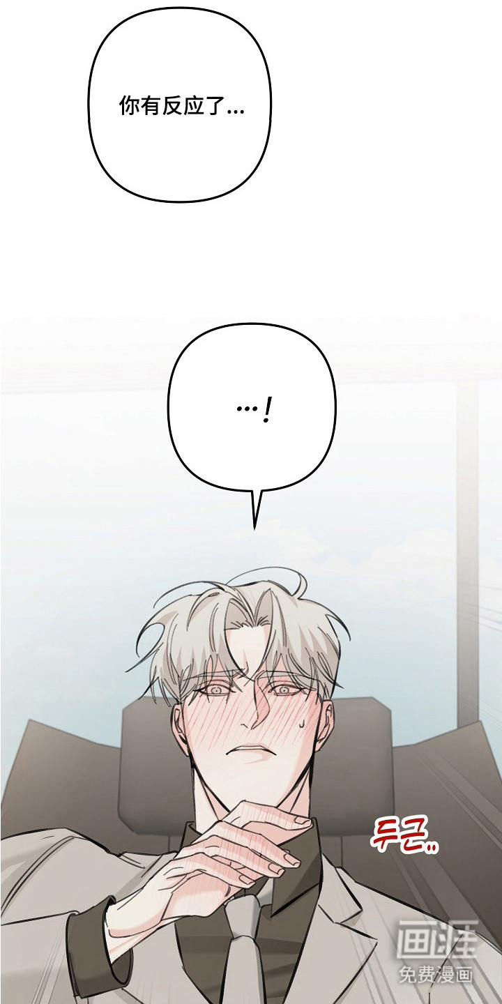 第4话5