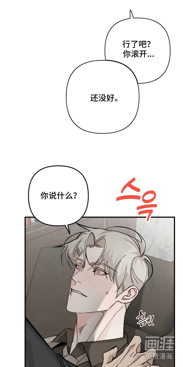 第4话7