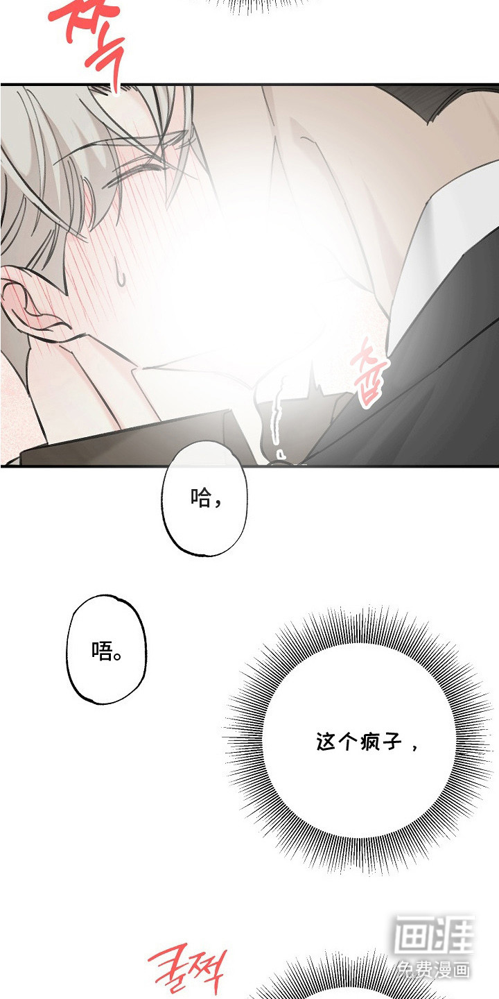第4话10