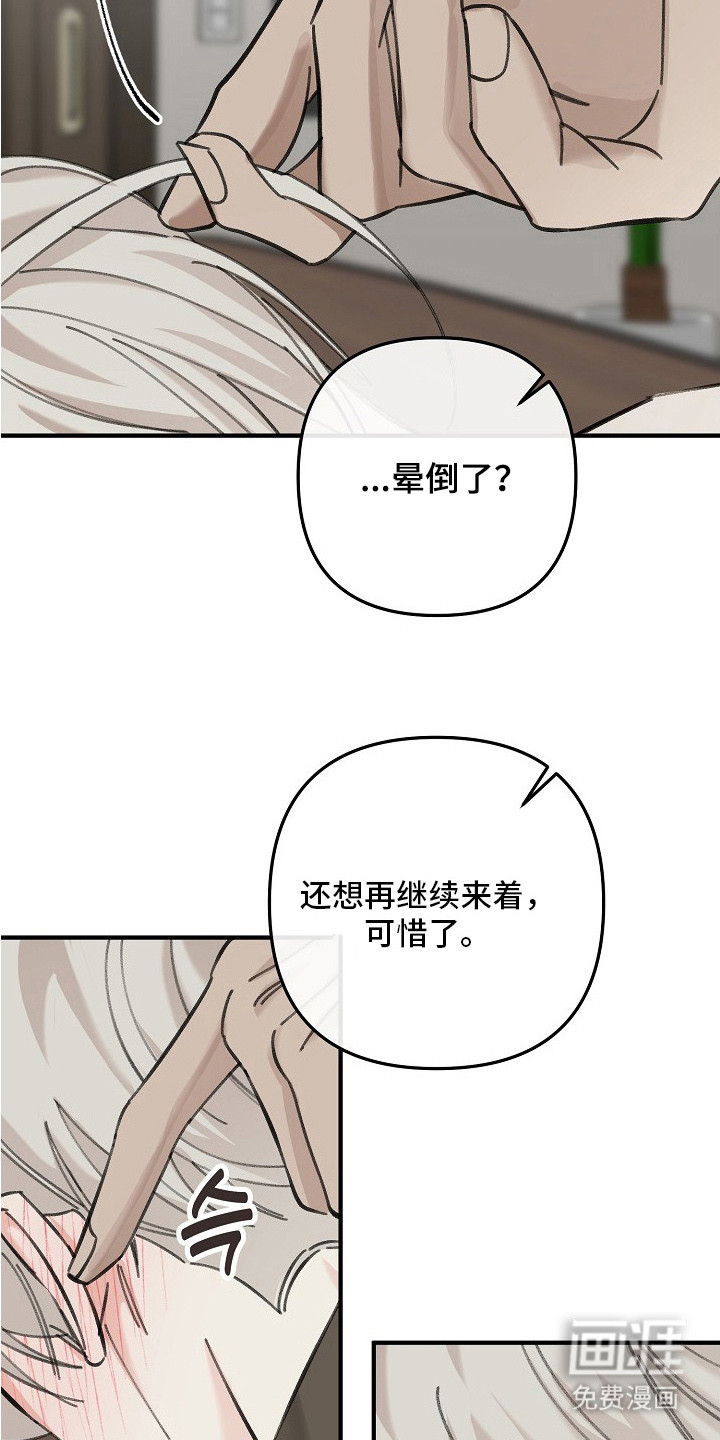 第4话23