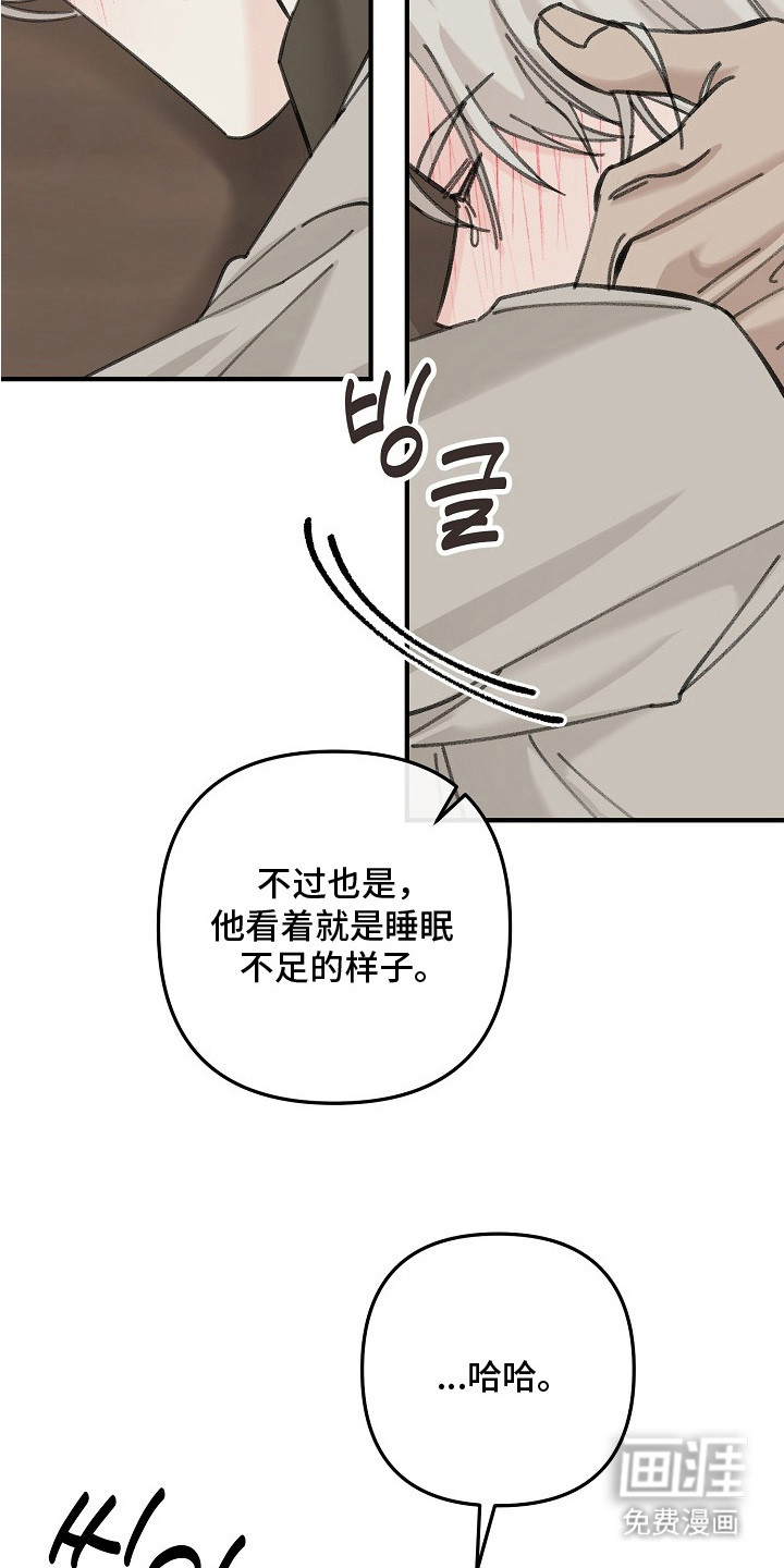 第4话24