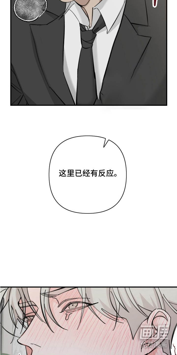 第4话18