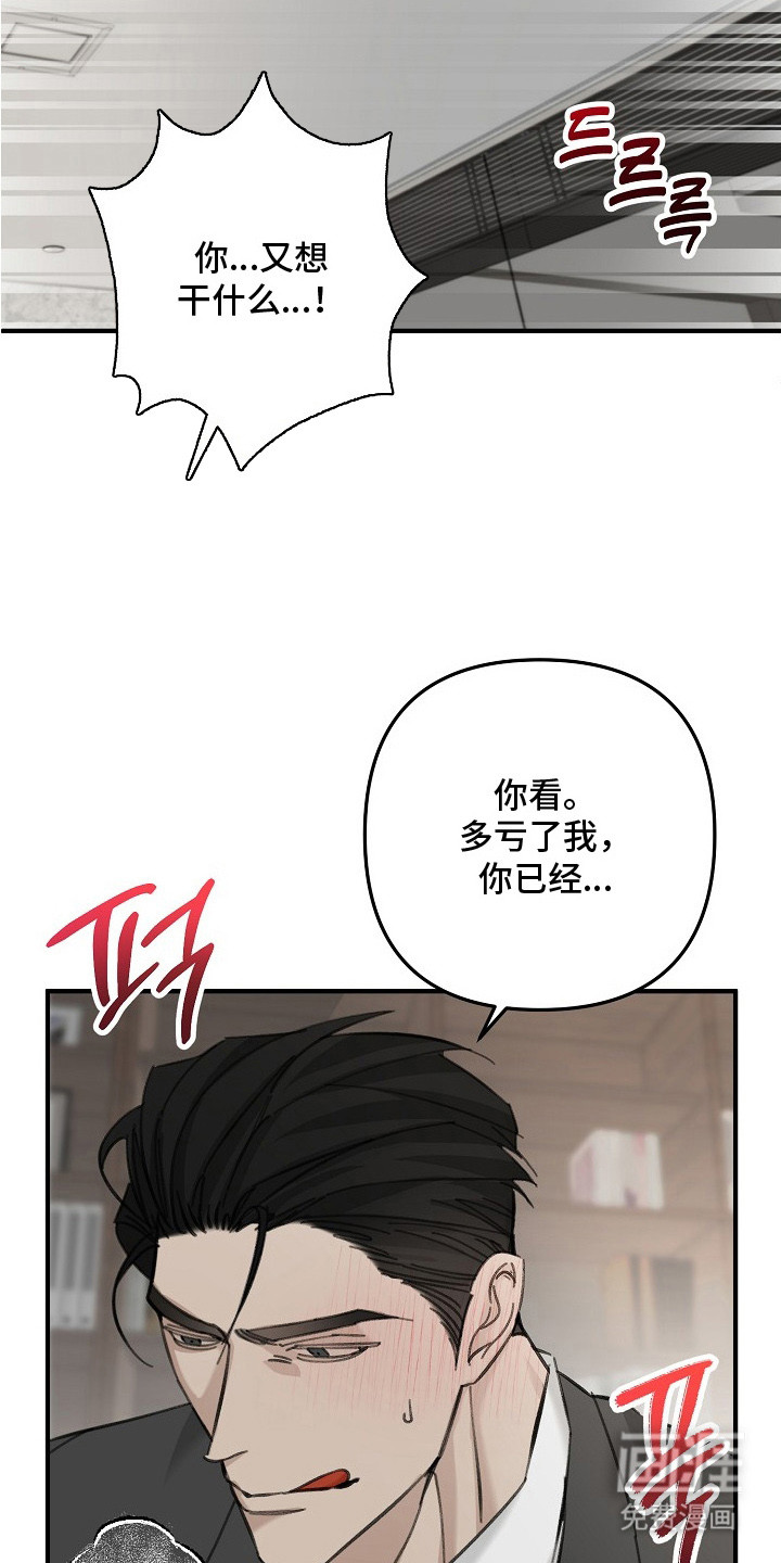 第4话17