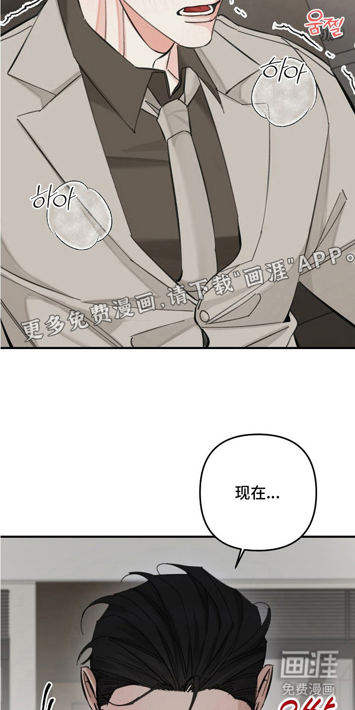 第4话14