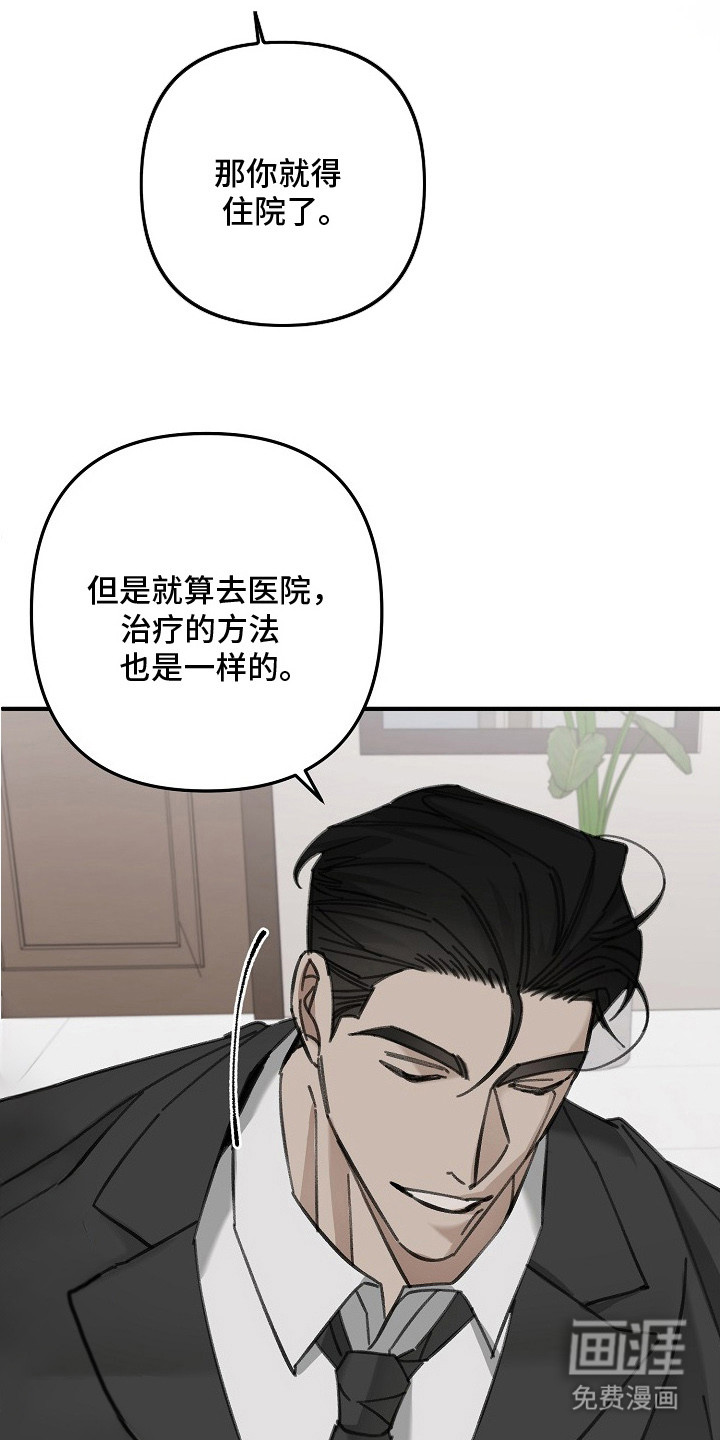 第3话16