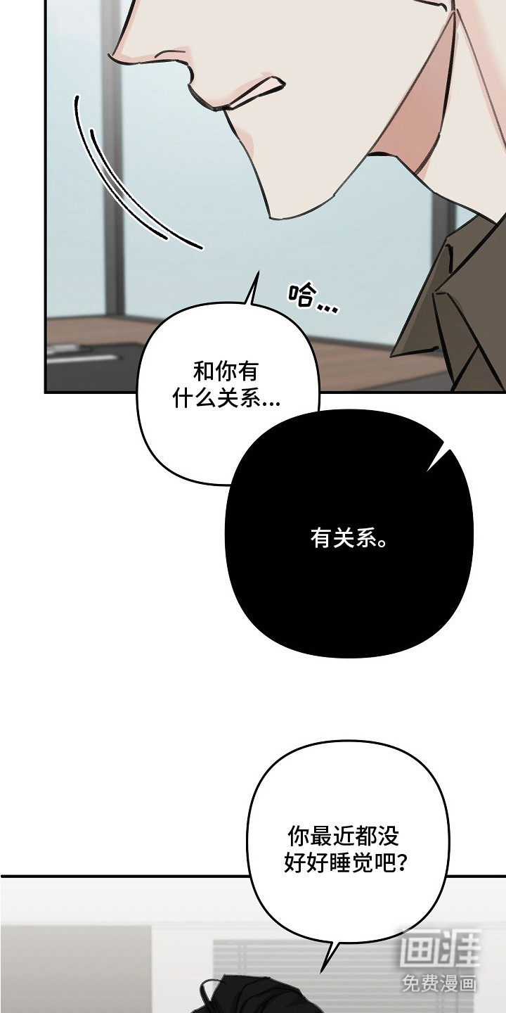 第3话4