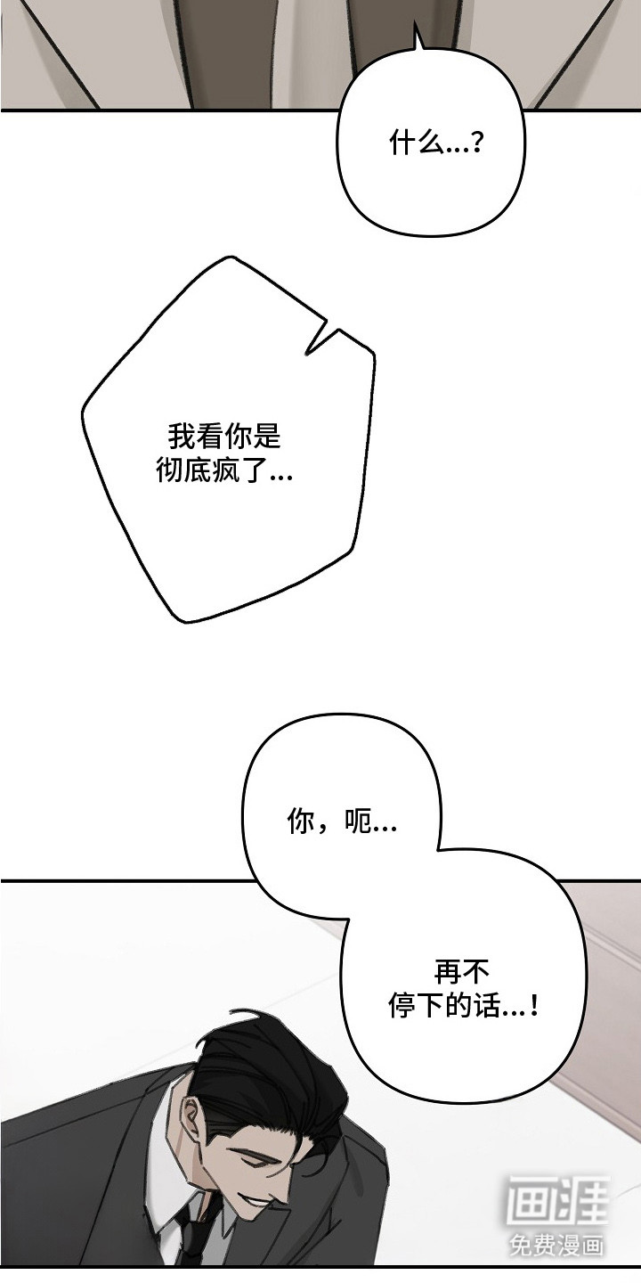 第3话15