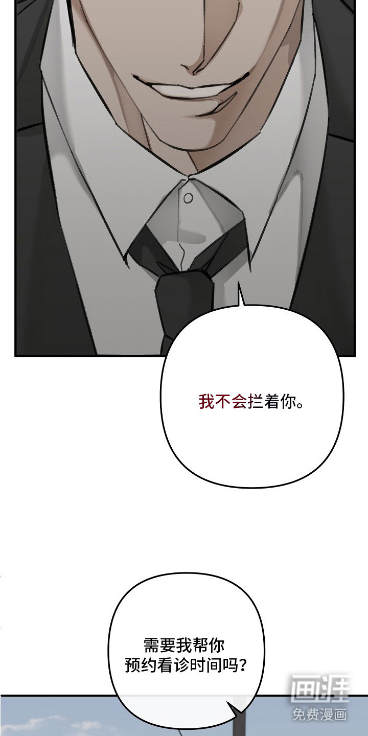第3话18