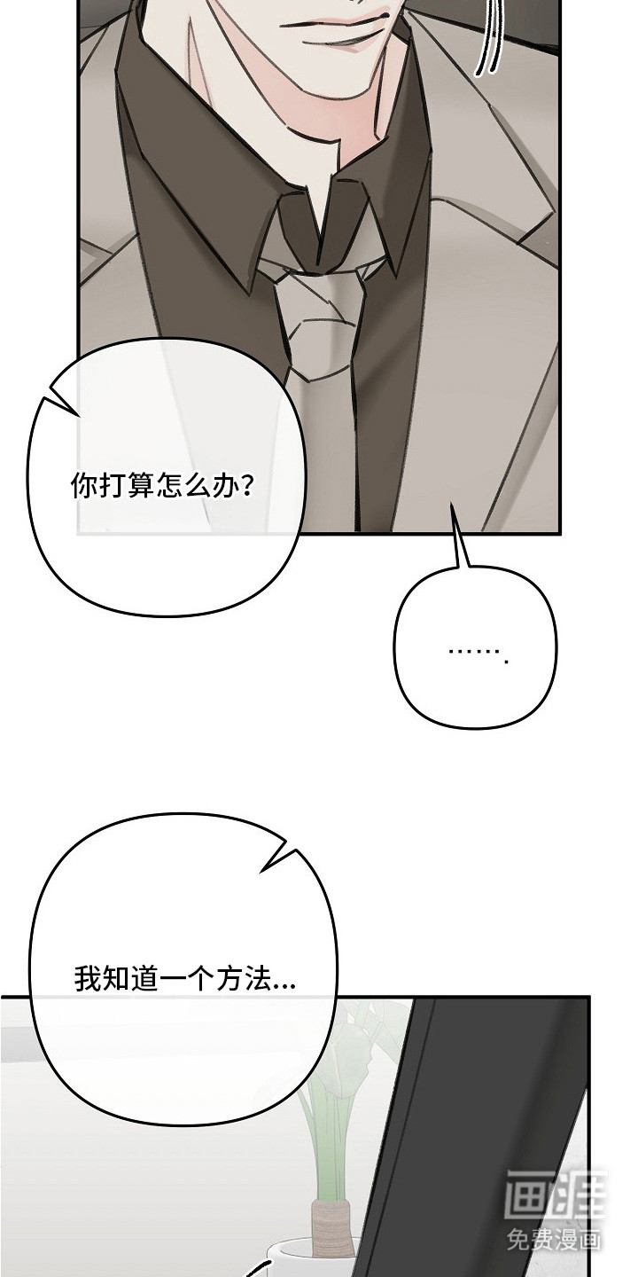 第3话8