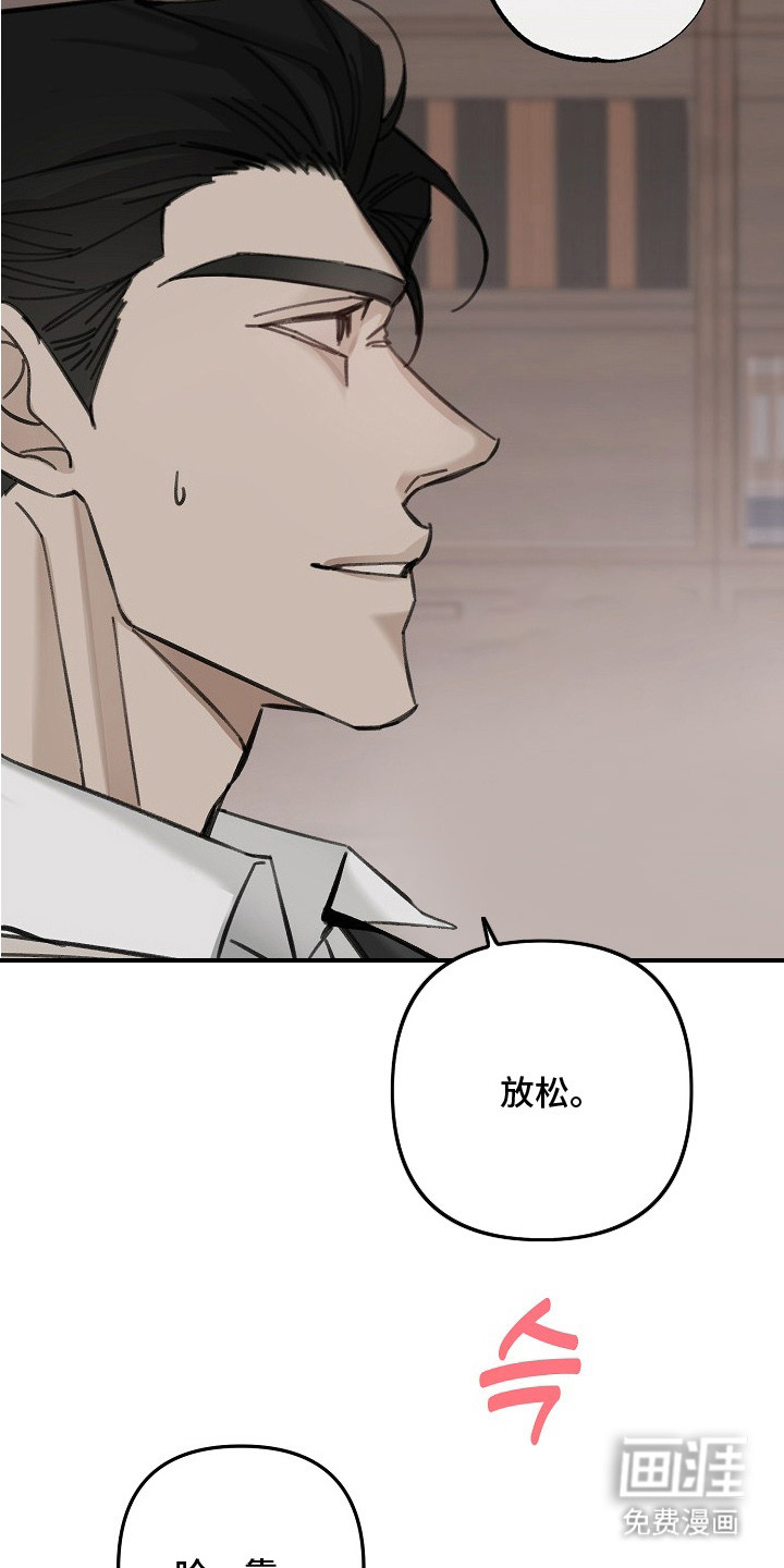 第3话20