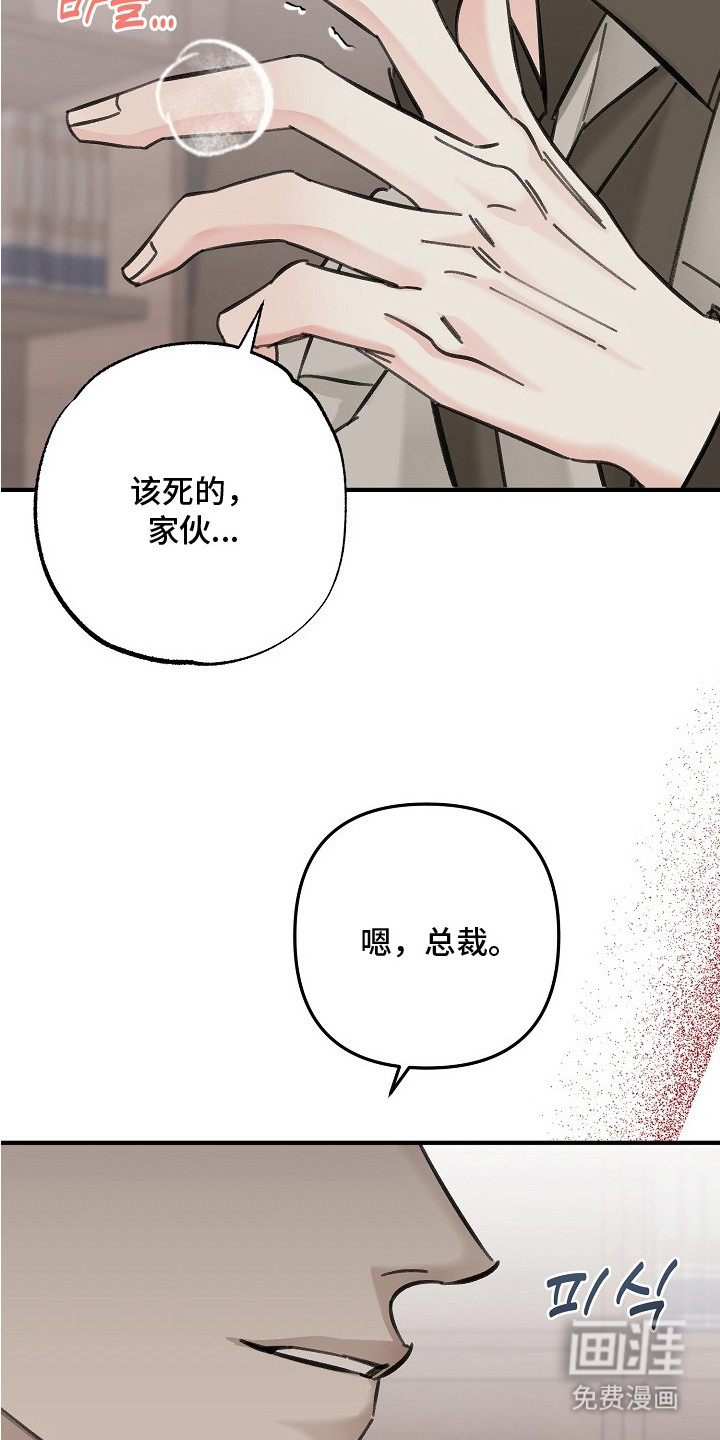 第3话22