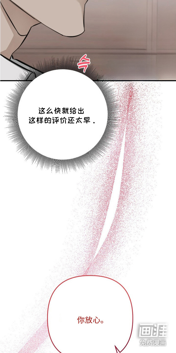 第3话23