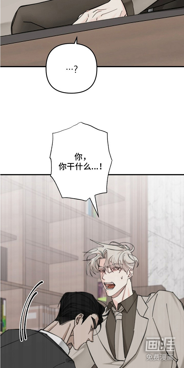 第3话11