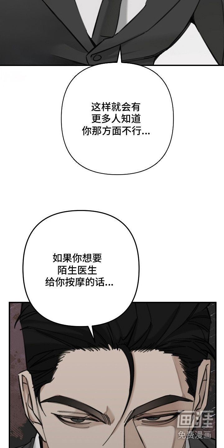 第3话17