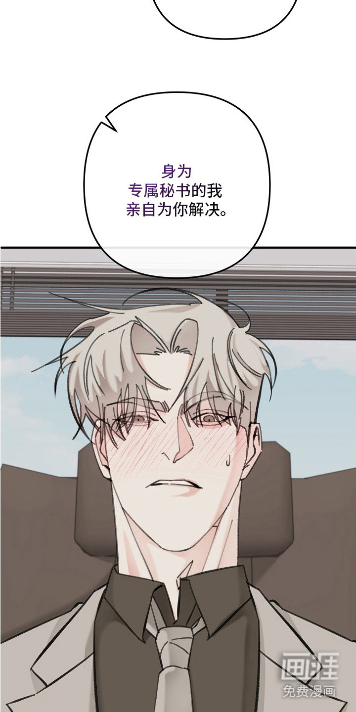 第3话14
