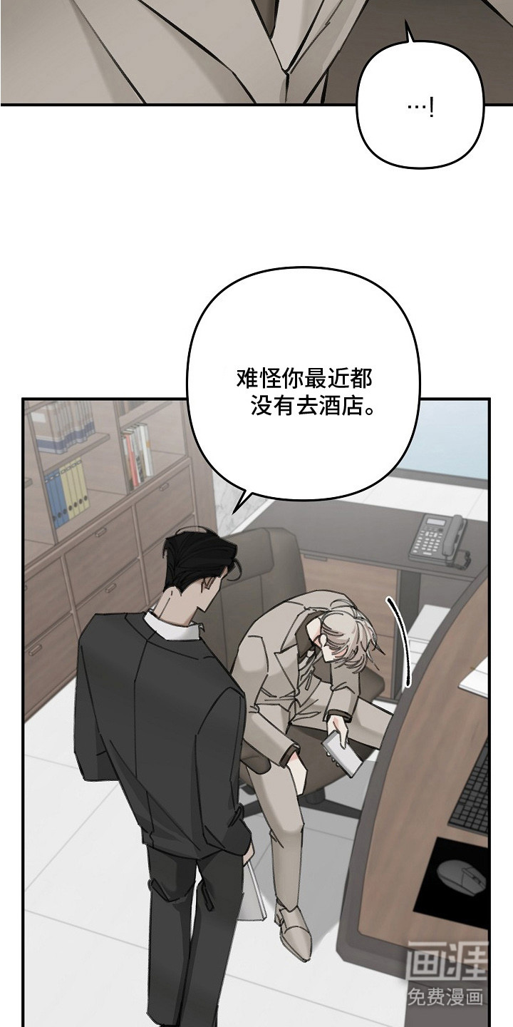 第3话1