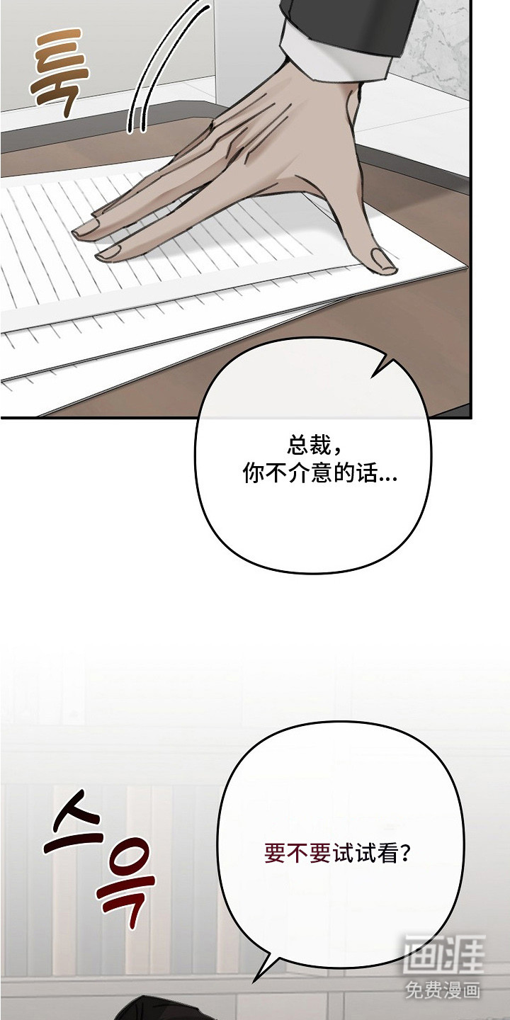 第3话9