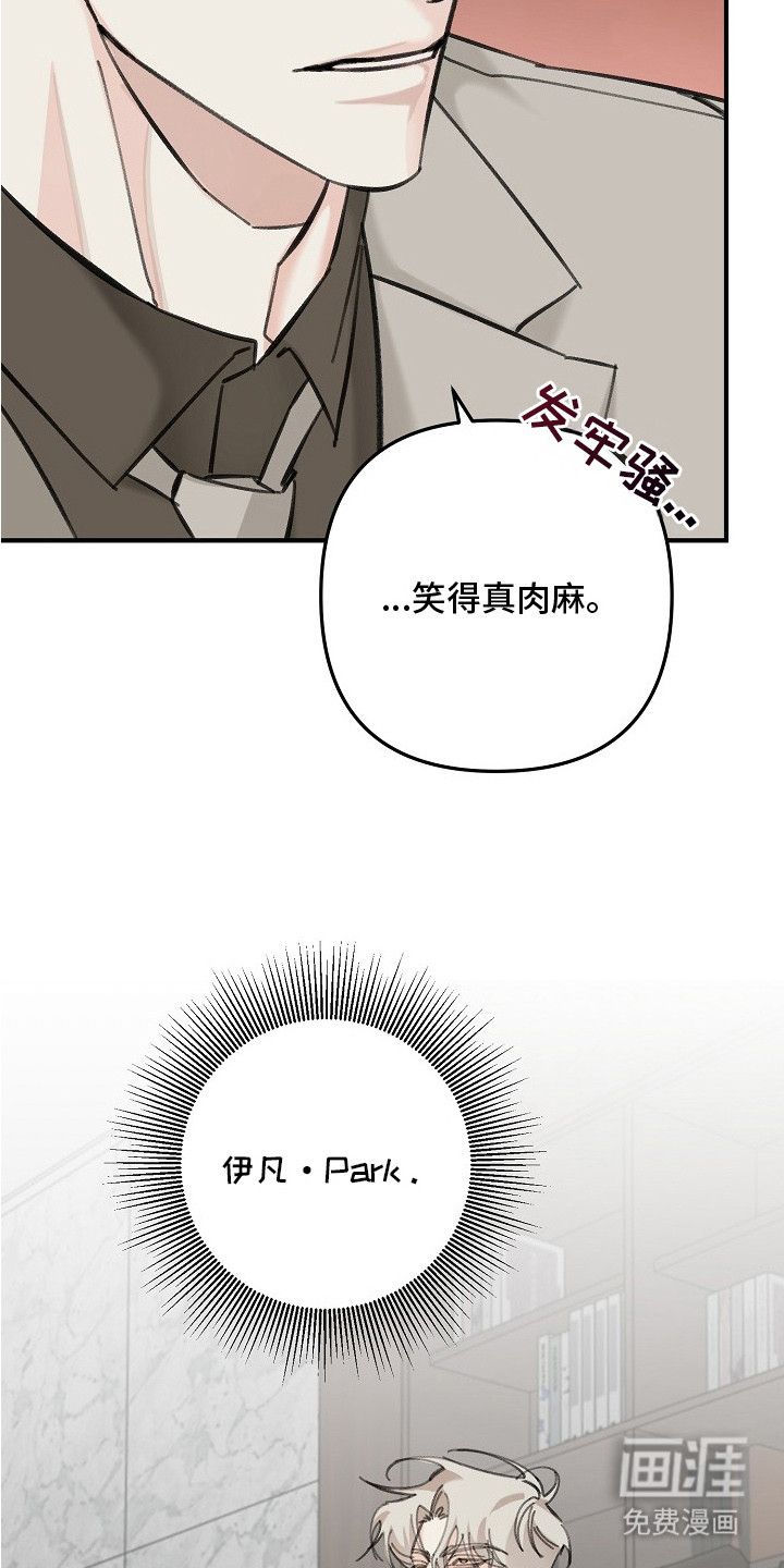 第1话13