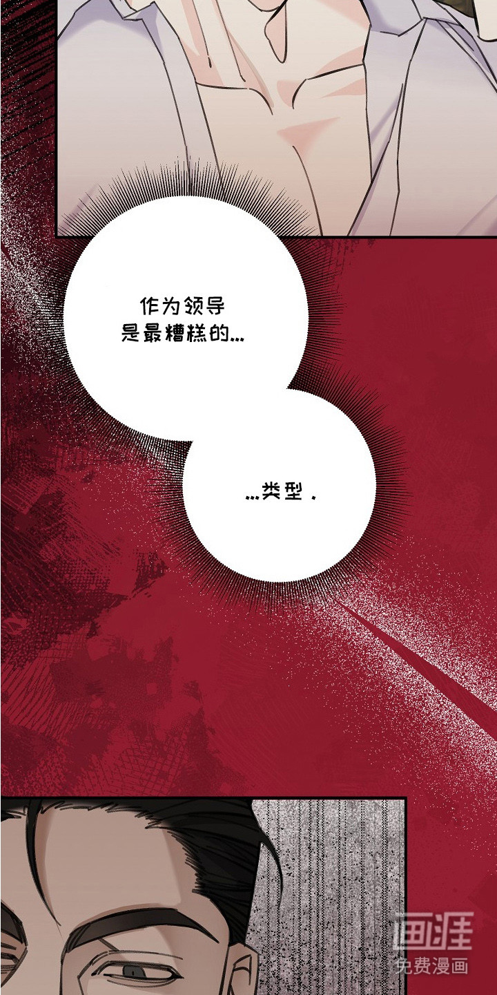 第1话19