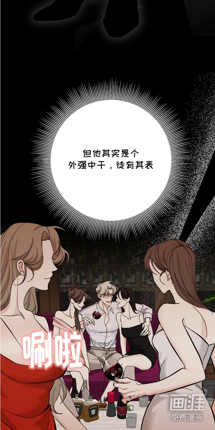 第1话17