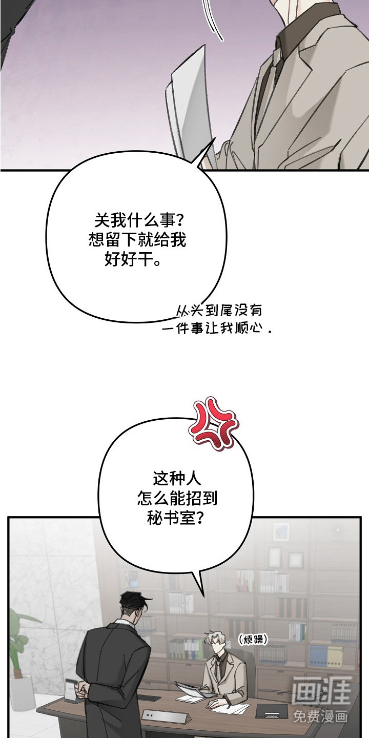 第1话9