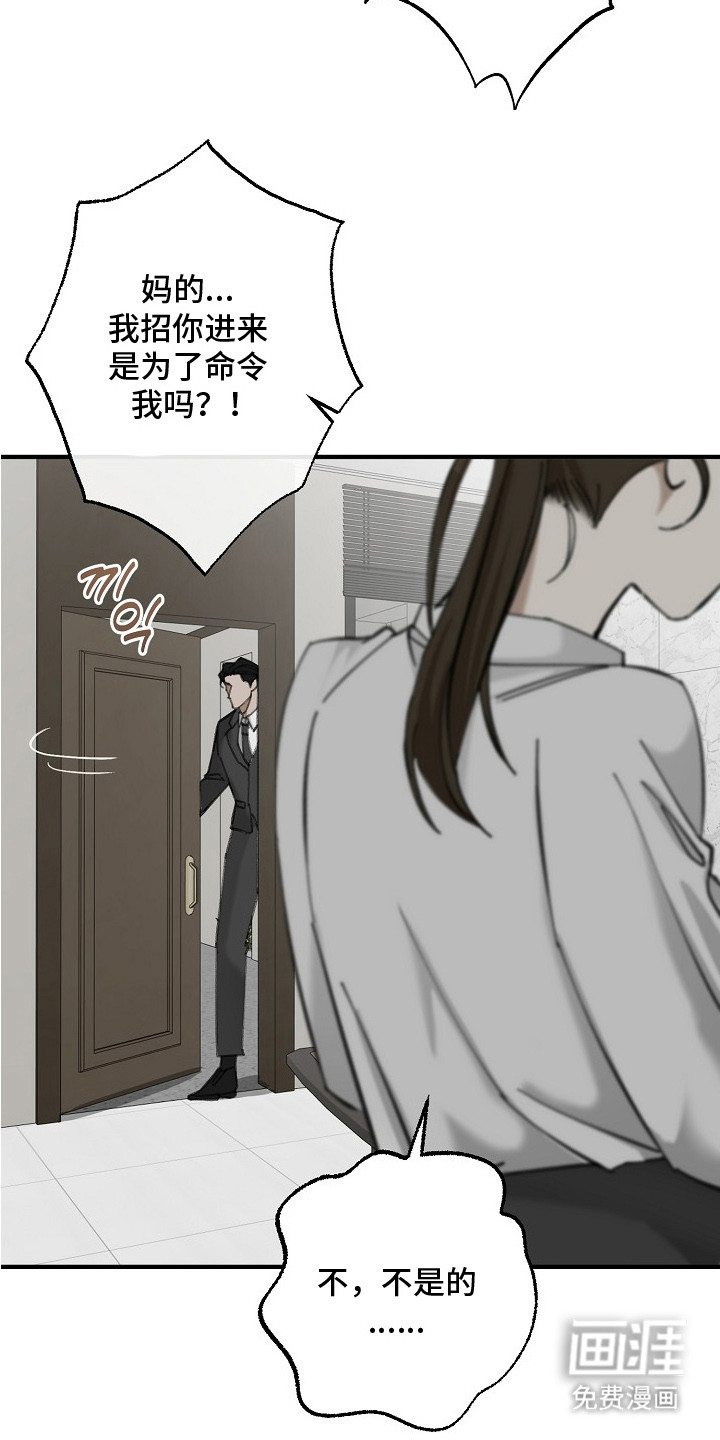 第1话2