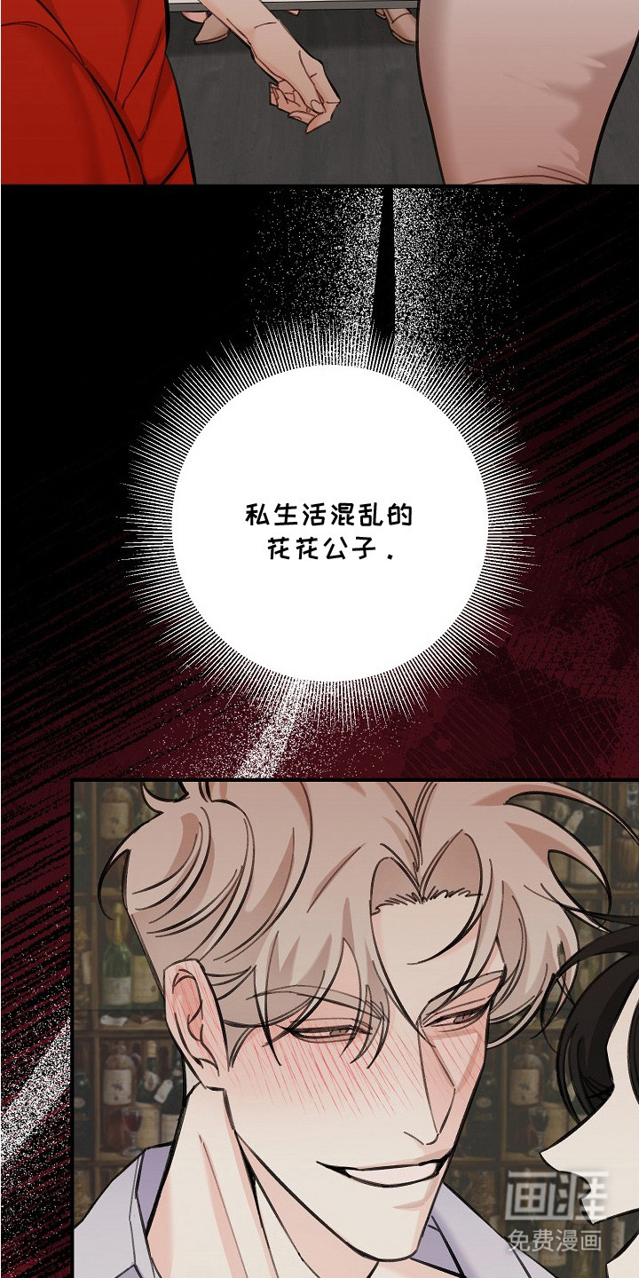第1话18