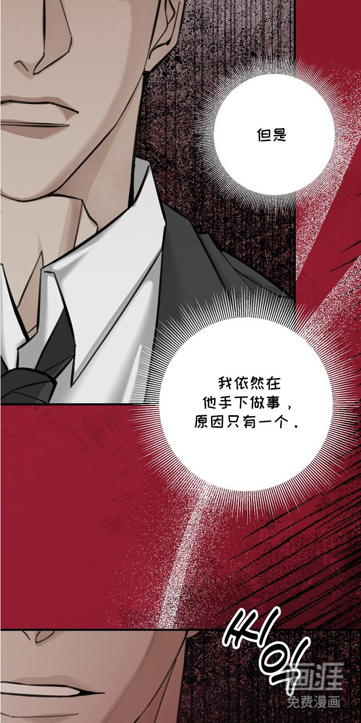 第1话20