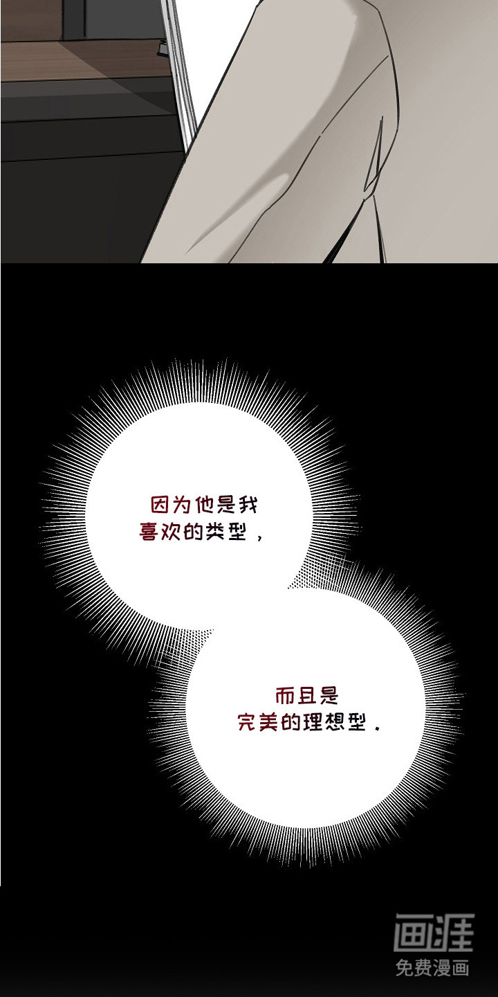 第1话23