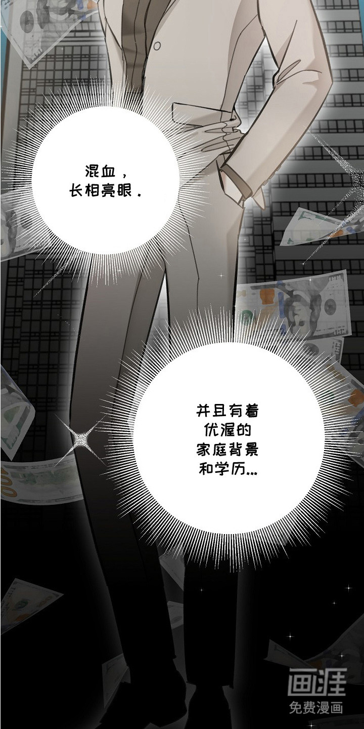 第1话16