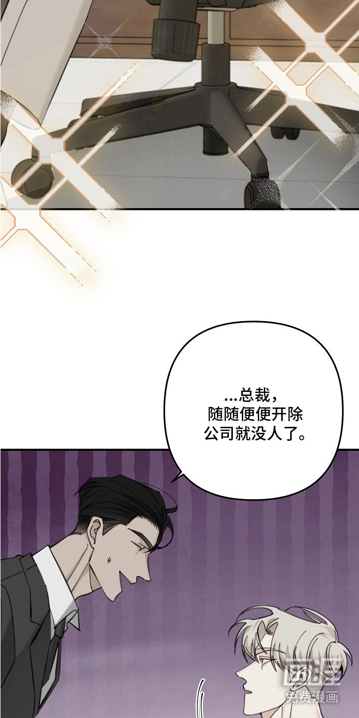 第1话8
