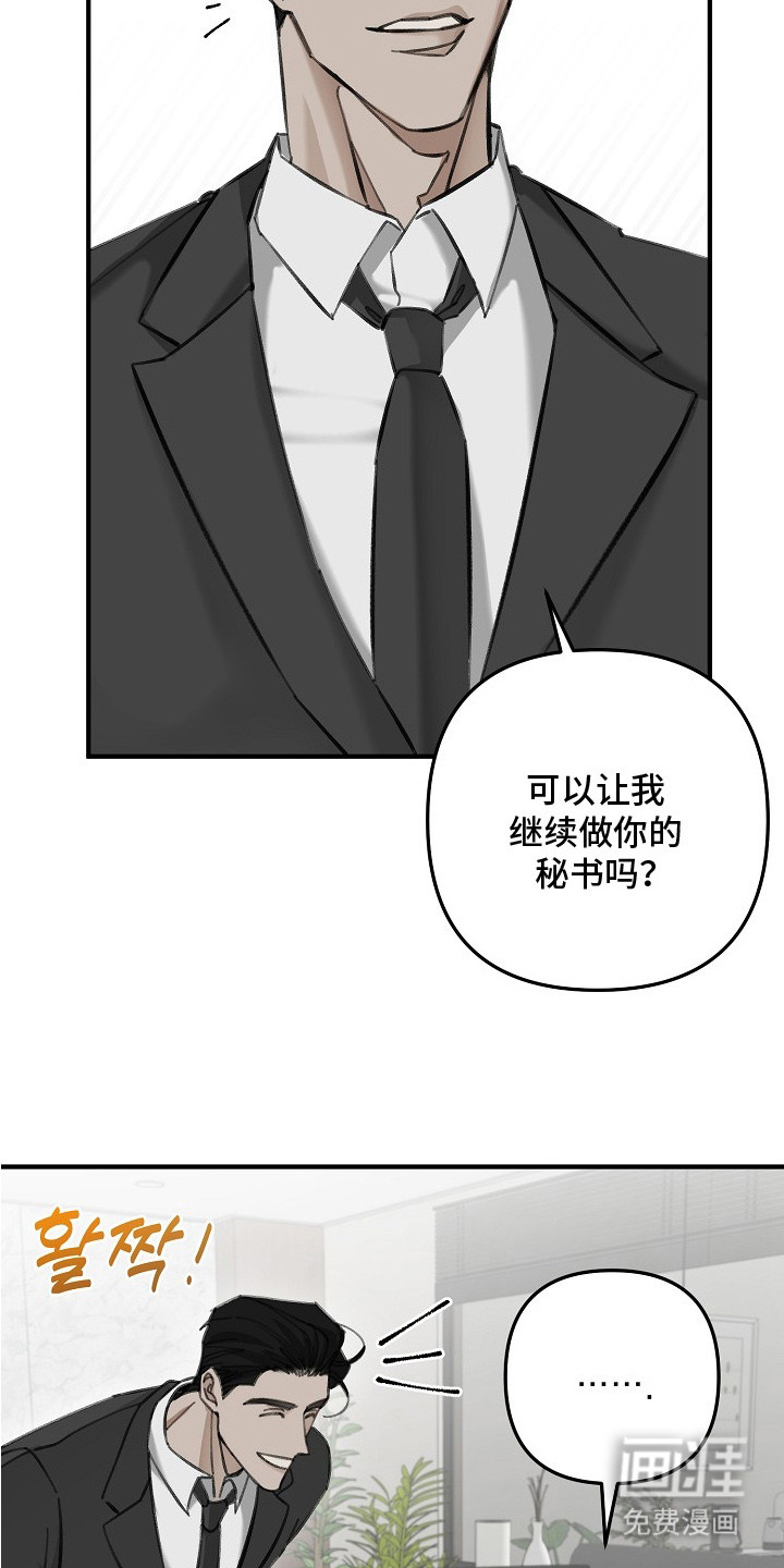 第1话11