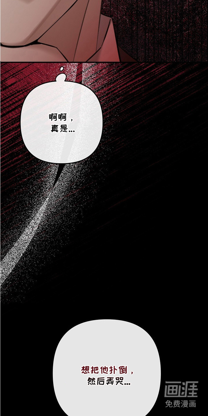 第1话21