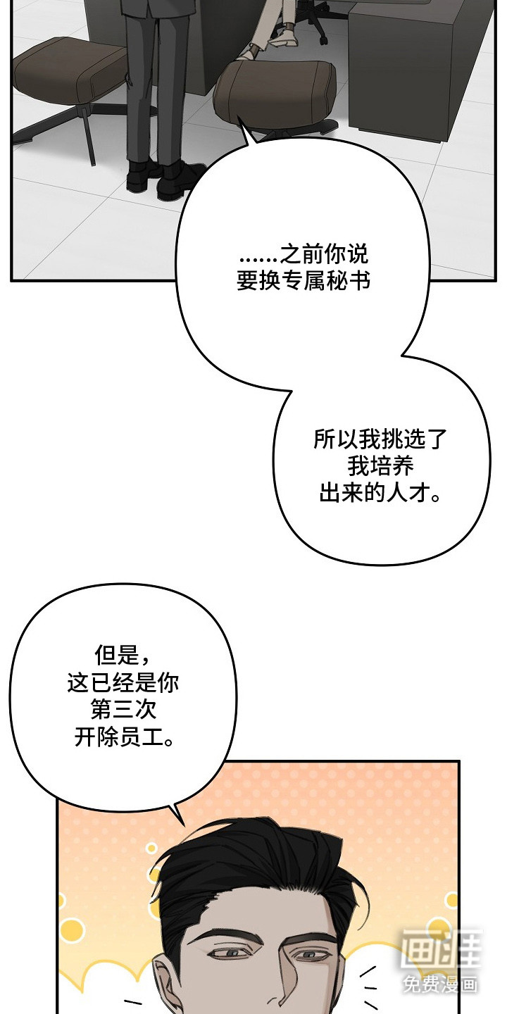 第1话10