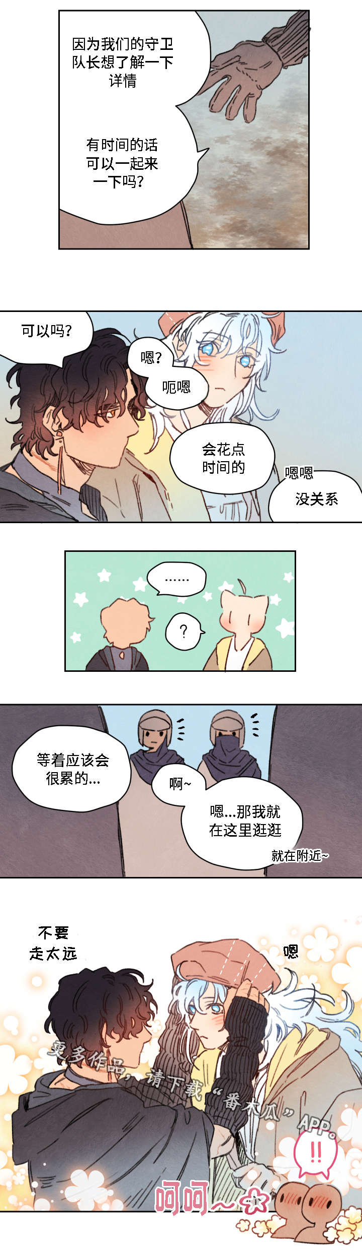 第19话1