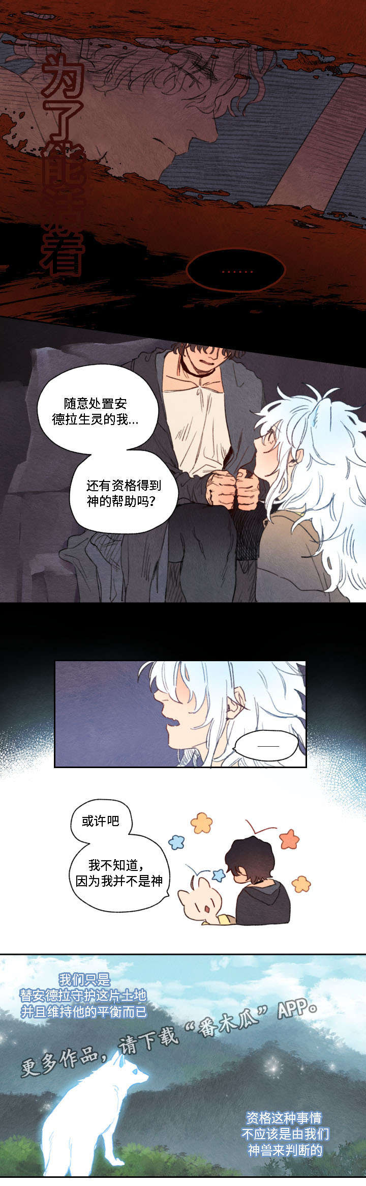 第14话9
