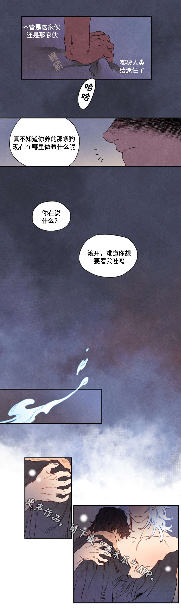 第7话6