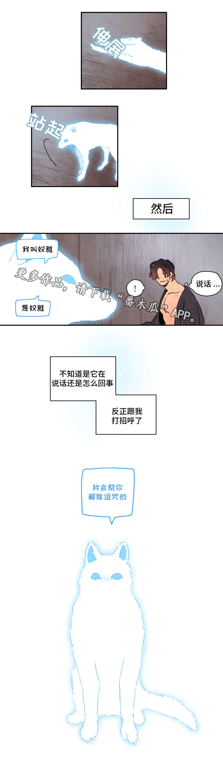 第7话12
