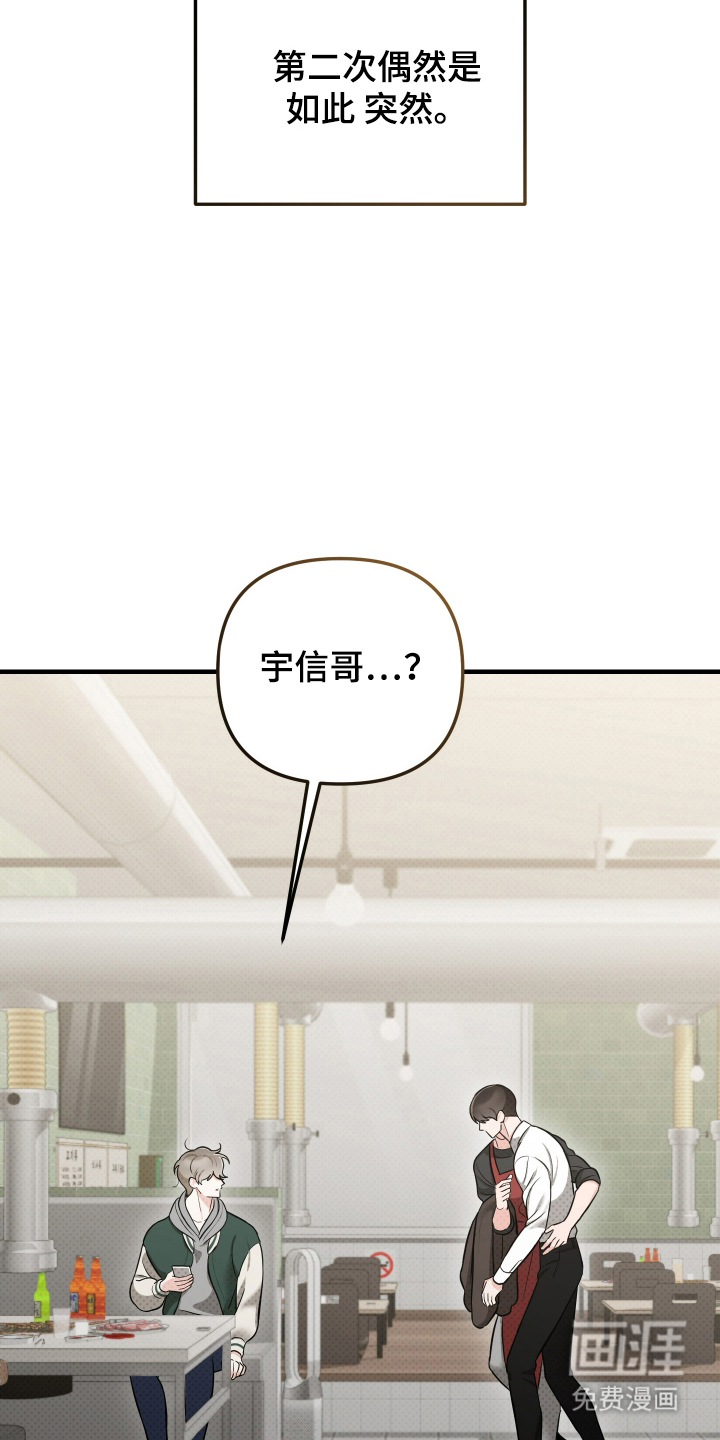 第18话15