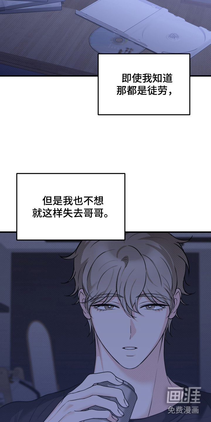 第18话7